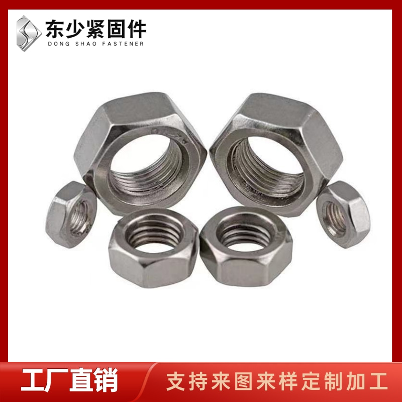 三亚市钢结构大六角螺栓钢结构大六角螺栓 - 推荐